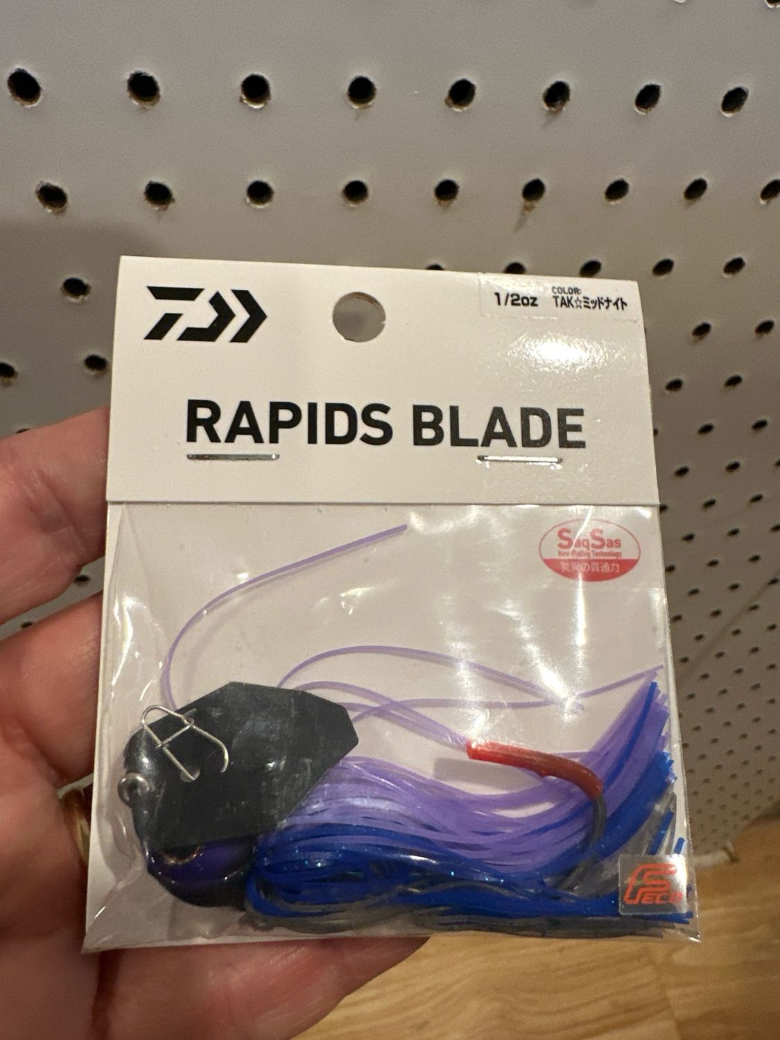 Daiwa Rapids Blade 1/2oz JDM Chatter. Exact Bait In Pics. NIP
