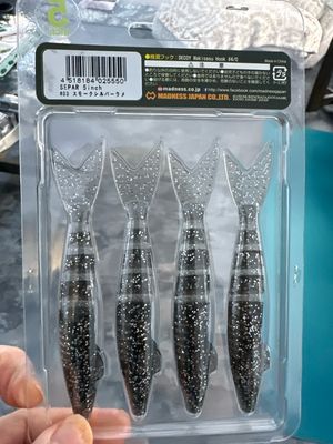 Madness Separ 5 #03 Smoke Silver Glitter. 5inch, MULTI Jointed 4 Per Pack. New In Packages. Maker Of Madness Balaam.