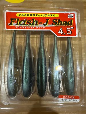 Fish Arrow Flash J Shad 4.5” Neon Green/Silver. 5 Baits Per Pack With Flash Foil