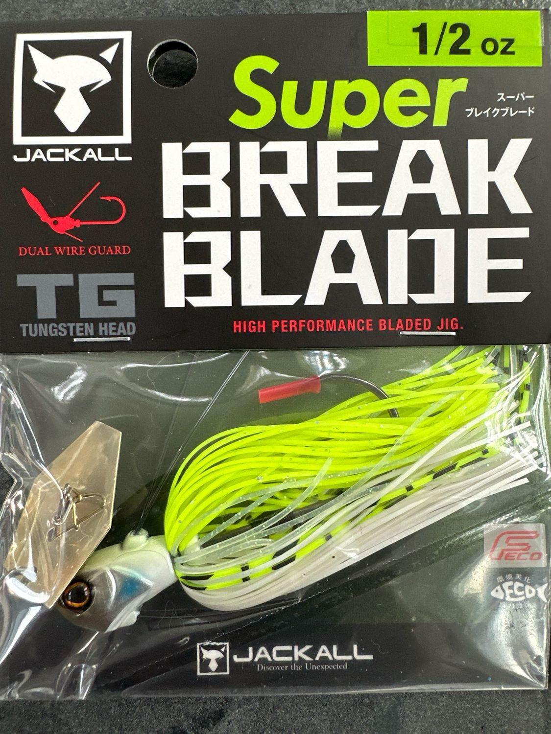 Jackall Super Break Blade Tungsten Chartreuse Back Pearl 1/2 Oz. BRAND NEW JDM Product In These Bigger 3/8 &amp; 1/2oz Sizes. NIP