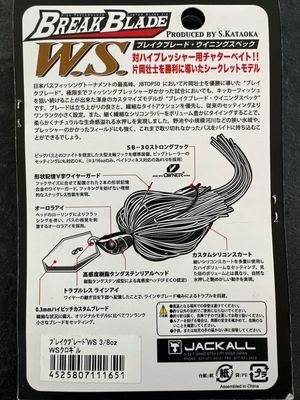 Jackall Break Blade WS TG 3/8oz Clogill HARD TO FIND Custom Blade Bait