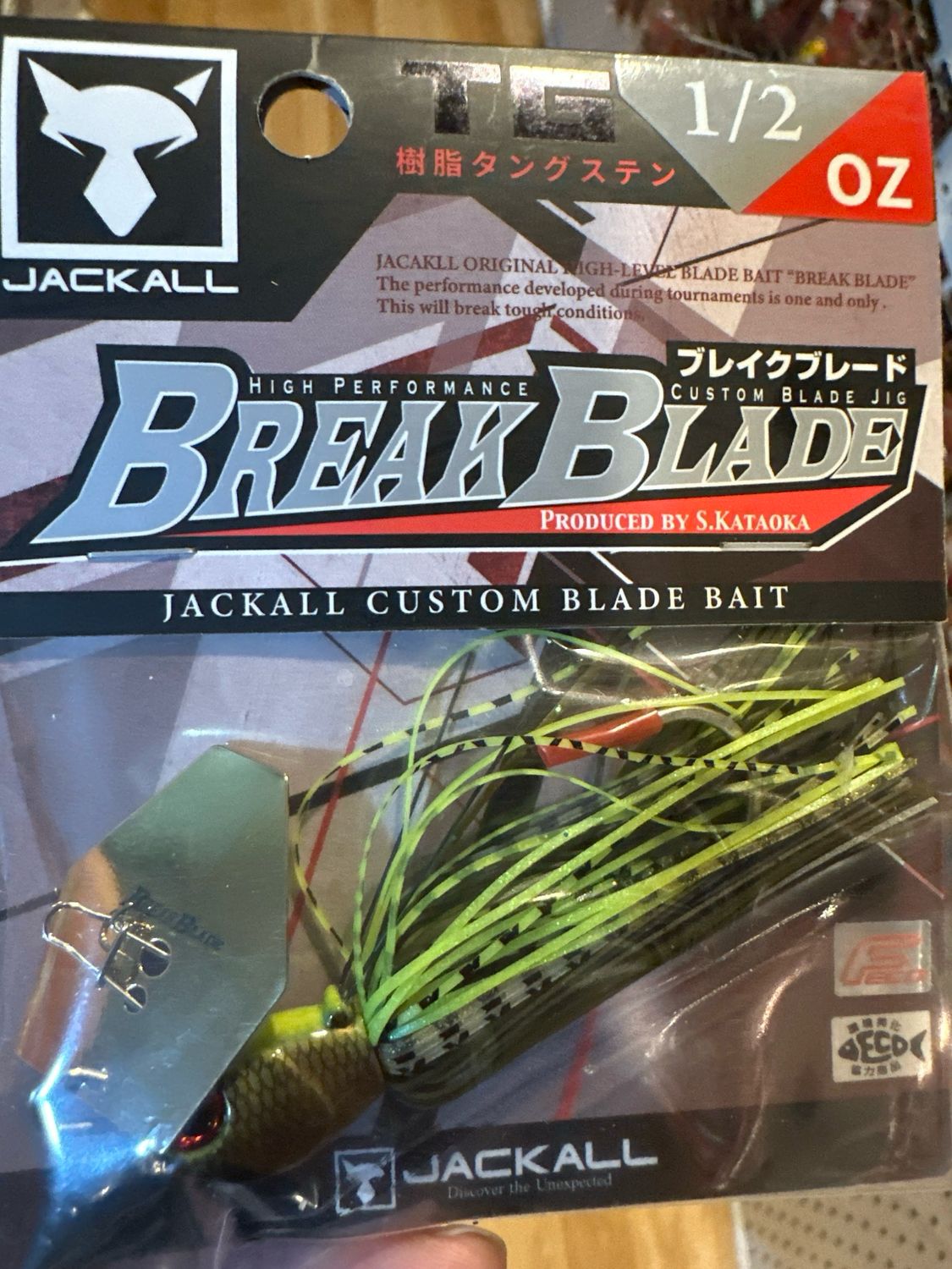 Jackall Break Blade TG 1/2oz. Exact Bait/color In Pics. NIP