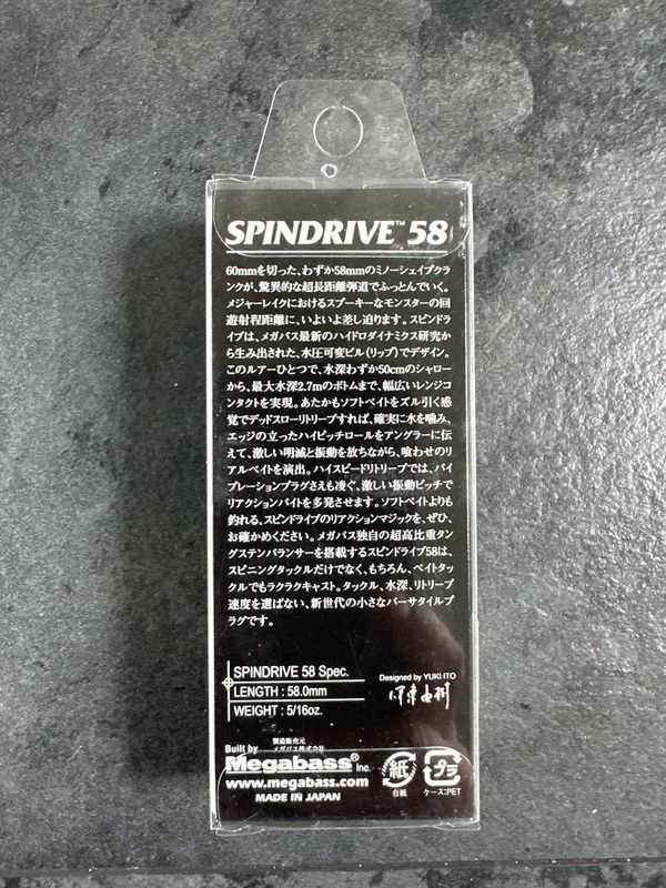 Megabass Spindrive 58 Shrimp Drive Hot Shrimp (Great Color) 2.3” 5/16oz Dead Slow Floating, Max Depth 9’. NIB