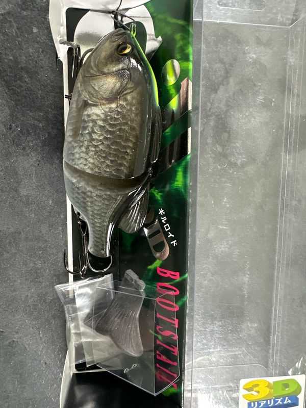 Imakatsu Gillroid Bootstail 15.7” 2.6oz #644 Kanbuna Chart Back Silver. Comes With The Bootstail &amp; Flat Tail. NIB