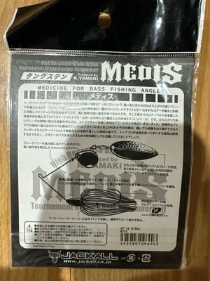 Jackall Medis 5/8oz JDM Spinnerbait. Exact Bait/color/weight In Pics. NIP