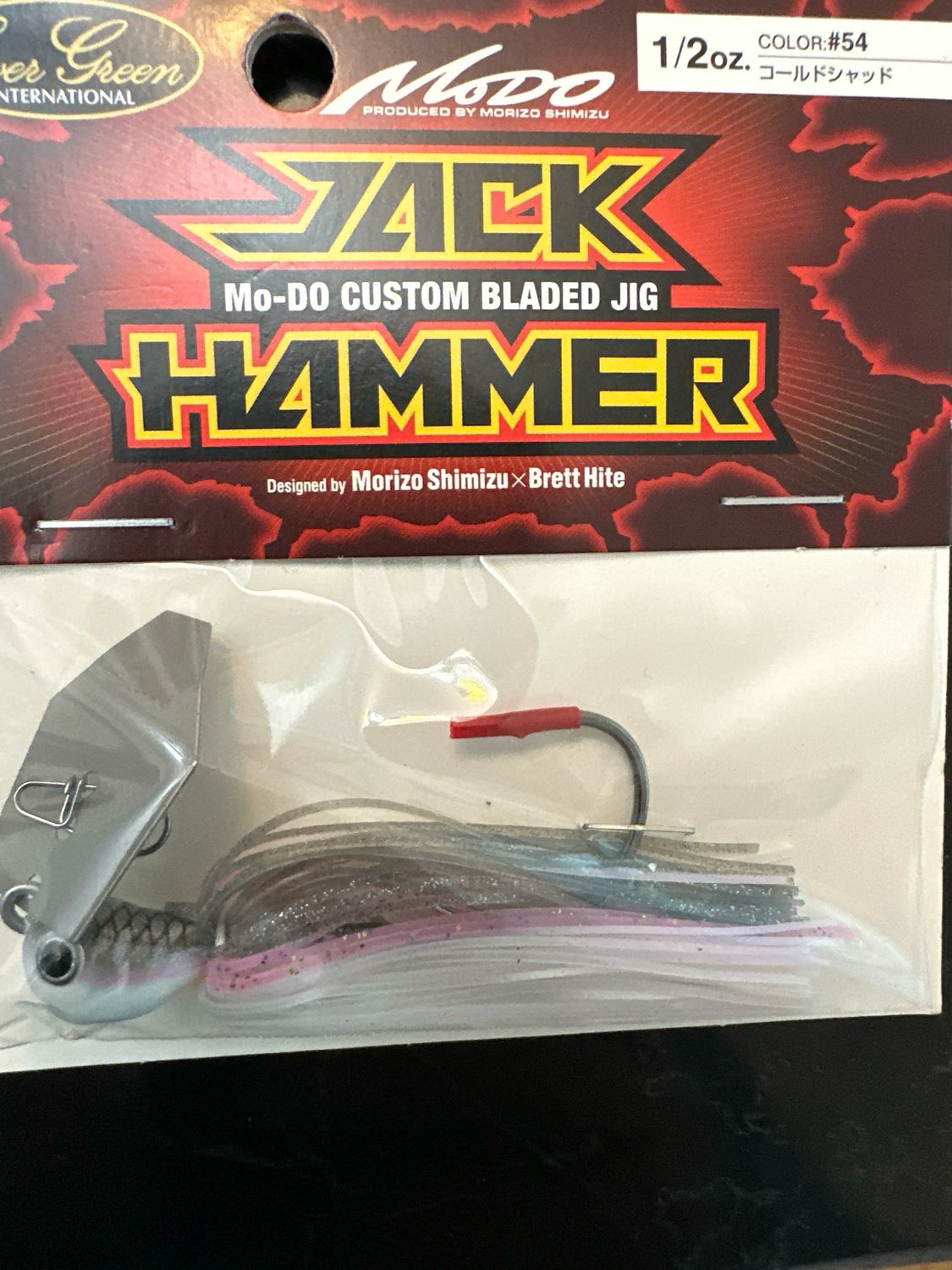 Ever Green Evergreen Jack Hammer 1/2oz #54 Cold Shad. New In Package