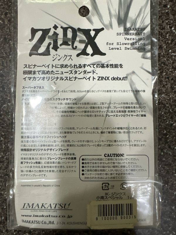 Imakatsu Zinx Spinnerbait. ZX-024 Big 1 OZ. Exact Bait In Pictures. NIP