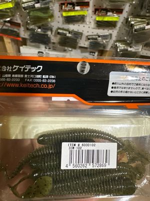 Keitech Swing Impact 3” #102 Watermelon PP (Pumpkin Pepper) Strong Squid Scent. NIP