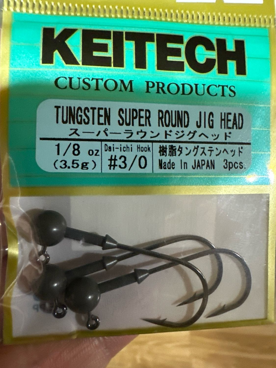 Keitech Tungsten Super Round Jig Head. 1/8oz #3/0. 3 Pieces Per Pack. NIP