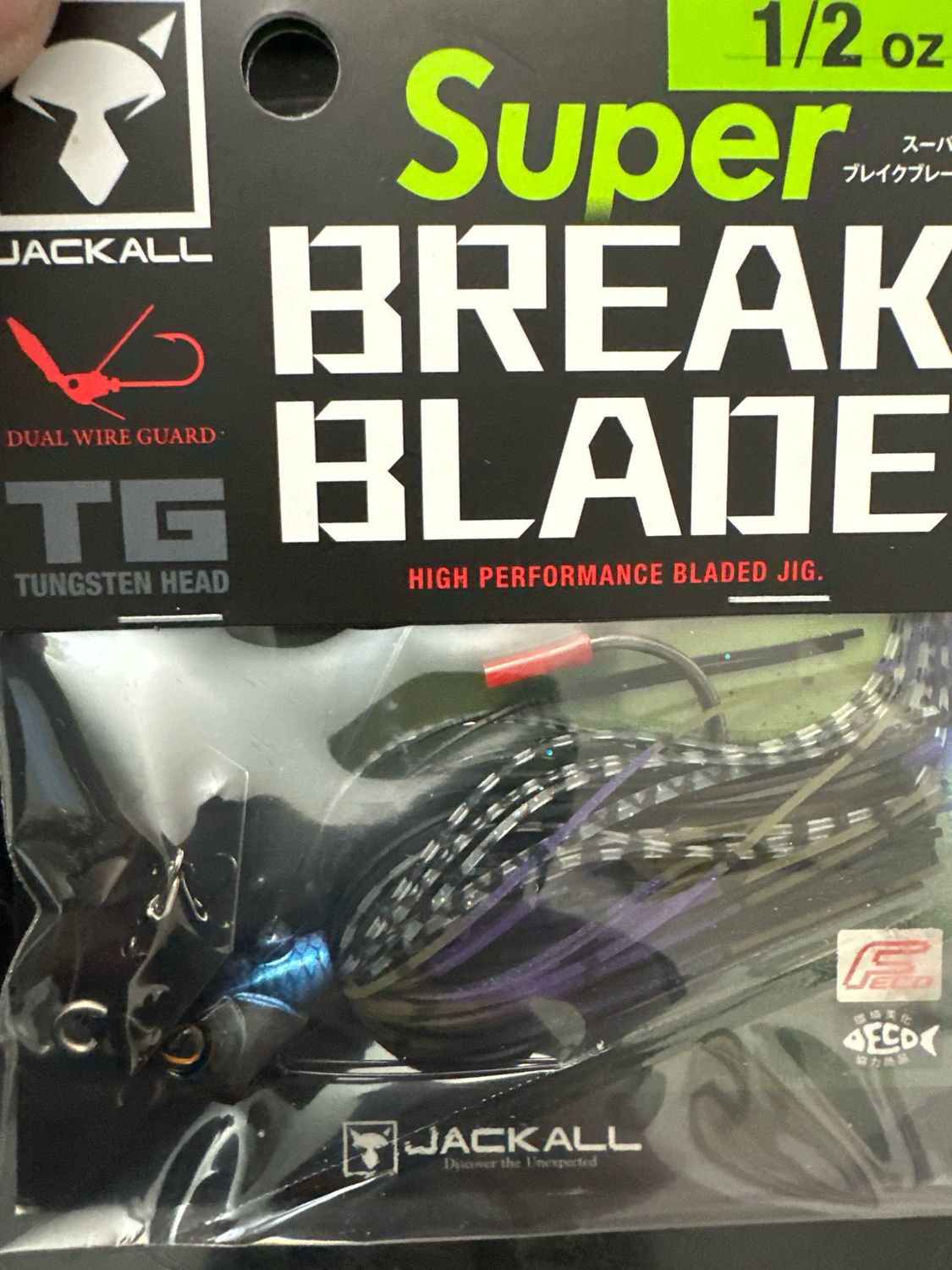 Jackall Super Break Blade NEW 1/2oz Silhouette Black. New In Package