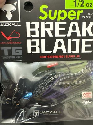 Jackall Super Break Blade NEW 1/2oz Silhouette Black. New In Package