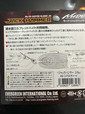 Evergreen Jack Hammer Jackhammer 3/8oz #56 Citrus Chart. GREAT Color. New In Packages