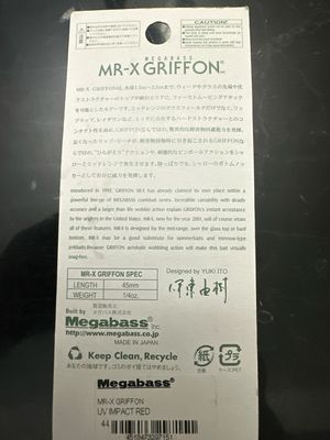Megabass MR-X Griffon Hard To Find Color UV Impact Red (Orange &amp; Red), Exact Bait In Pics. 5-8’