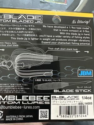 Bumblebee B-Blade RARE JDM Chatterbait Green Pumpkin Chart 1/4oz. NIP