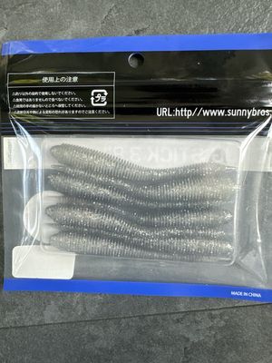 Sunny Bros Drug Stick 3.8” Sexy Shad. Exact Bait In Pics. 7 Baits Per Pack.