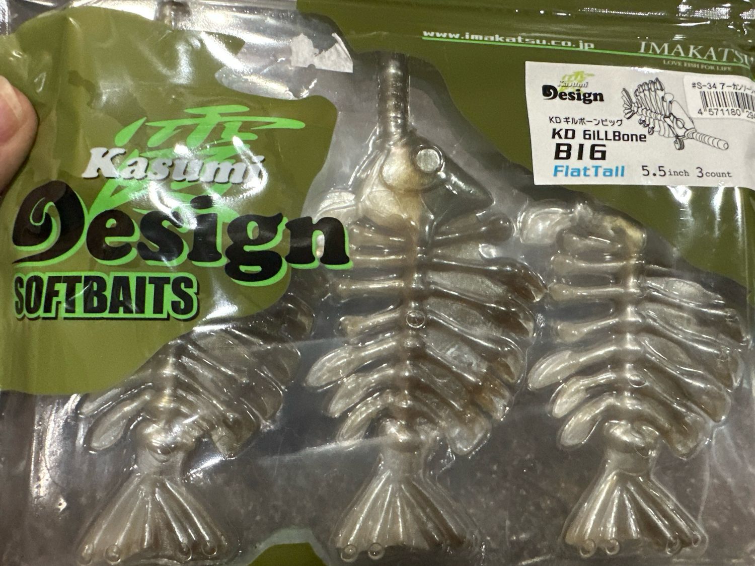 Imakatsu Kasumi Design KD Gillbone Big 5.5” Flat Tail. 3 Baits Per Pack. #S-34, Exact Baits In Pic. NIP