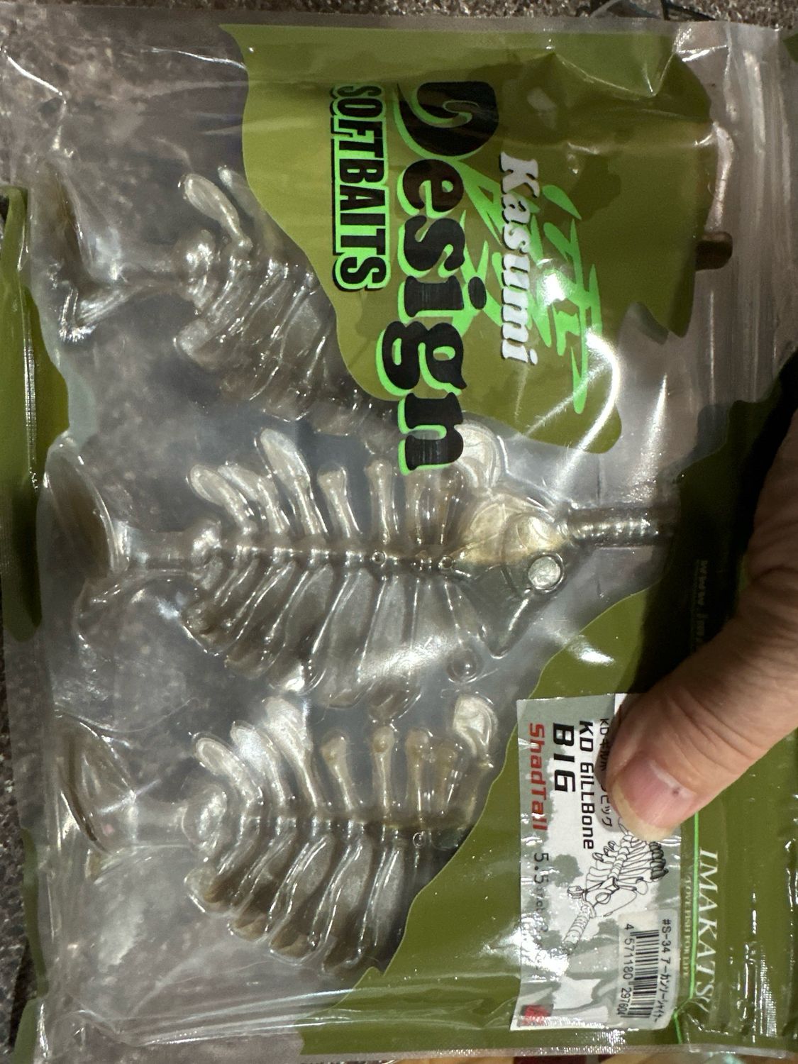 Inakatsu Kasumi Design KD Gillbone 5.5” Shad Tail Version. #S-34 Exact Bait In Pics. NIP