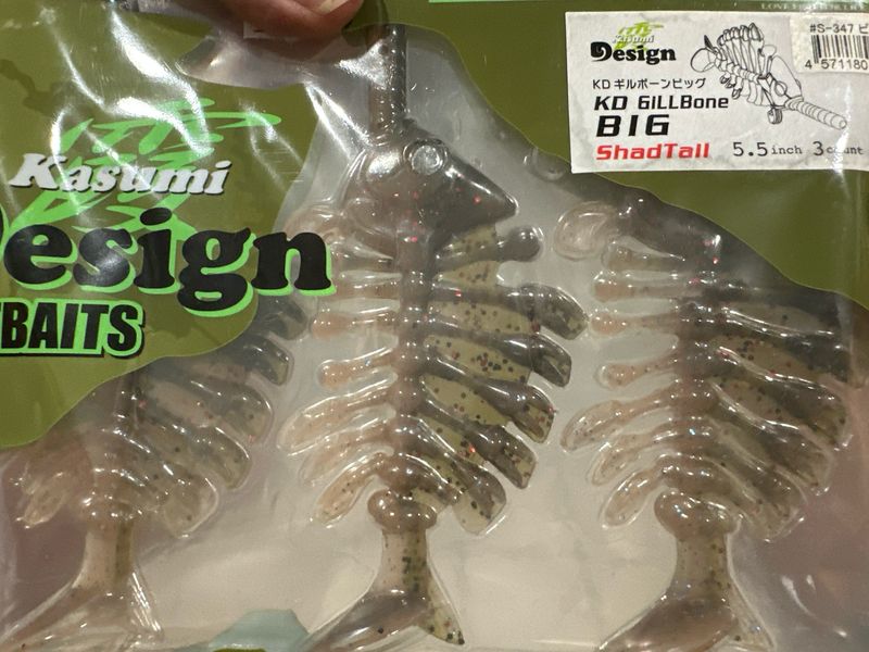 Imakatsu Kasumi Design KD Gillbone 5.5” Shad Tail Version. #S-347 Exact Baits In Pic. NIP
