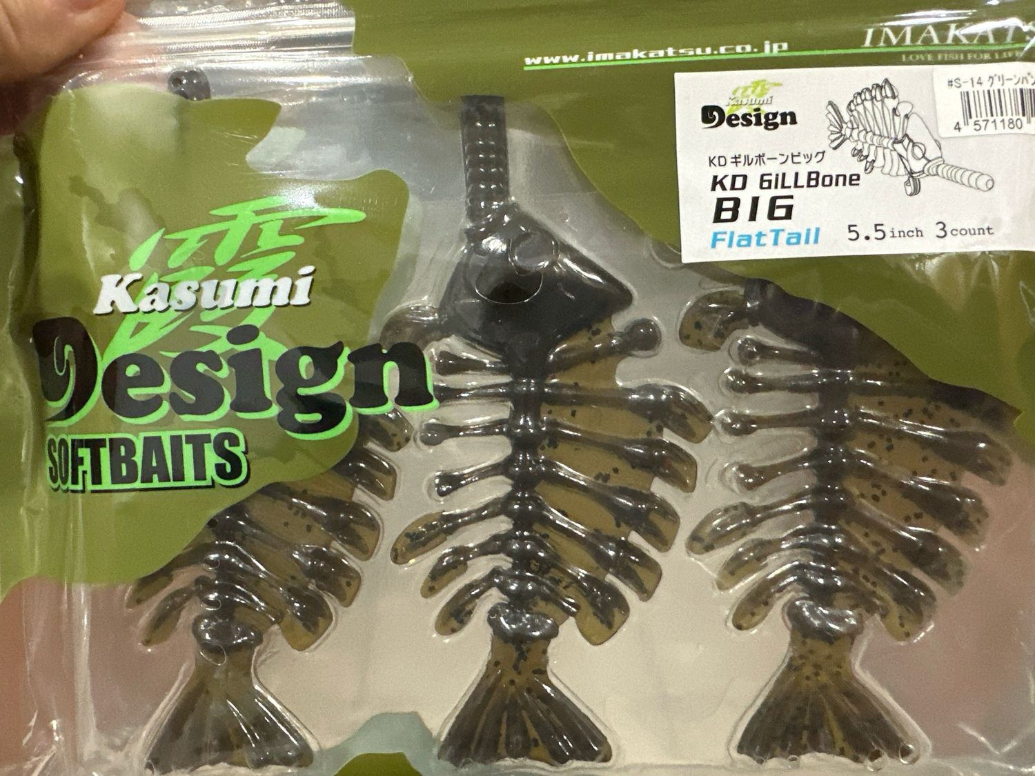 Imakatsu Kasumi Design KD Gillbone. Big 5.5” Flat Tail Version #S-14 Exact Bait In Pics. NIP