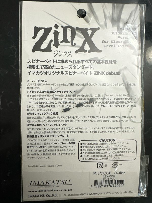 Imakatsu Zinx #ZX-002 Big 3/4oz JDM Spinnerbait. NIP