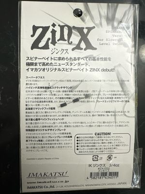 Imakatsu Zinx #ZX-002 Big 3/4oz JDM Spinnerbait. NIP