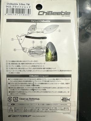 BottomUp Chibeeble TW S423. 3/8oz Exact Bait In Pics. NIP