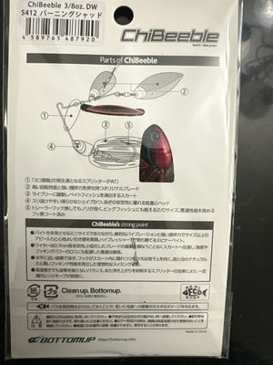 BottomUp Chibeeble S412 3/8oz JDM Spinnerbait. Exact Bait In Pics. NIP