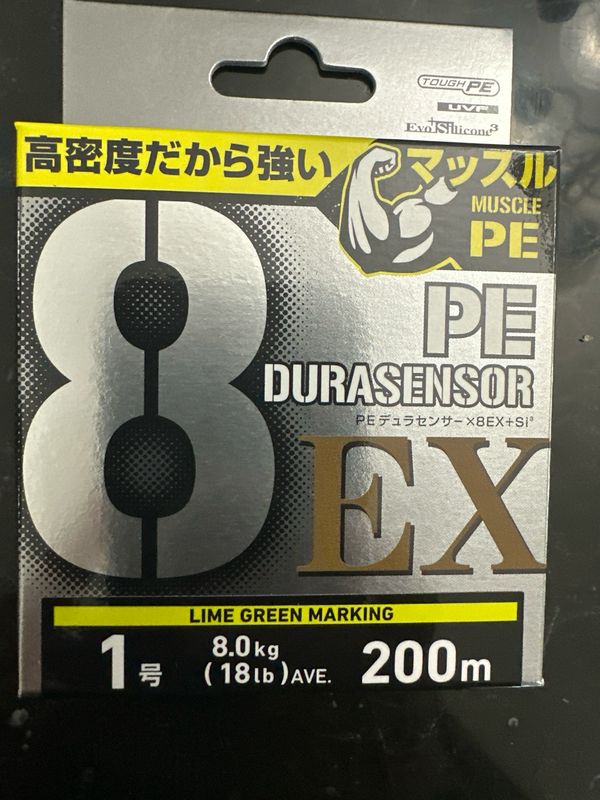 Daiwa PE Durasensor EX Braid (fabulous JDM SUPER Slick Braid). Casts Forever! 18lb Break Strength BUT Typical Diameter Of Other 10lb Braid. Lime Green. NIB