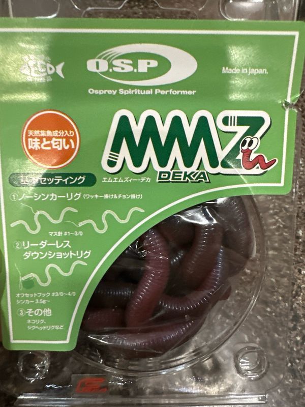 OSP MMZ Deka Worms. O.S.P MMZ Deka TW198 13” JDM Worms. SUPER Realistic. NIP