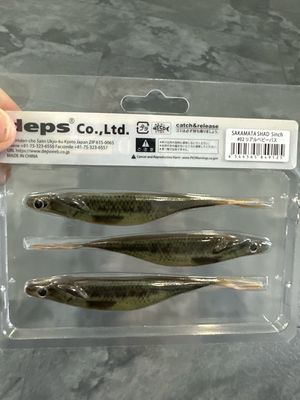 Deps REAL Sakamata Shad #02 Real Baby Bass. Exact Bait In Pics. NIP