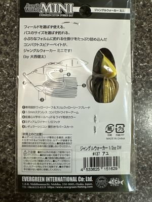 Ever Green Jungle Walker Mini #137 1/2oz DW. Exact Bait In Pics. Brand New In Package.
