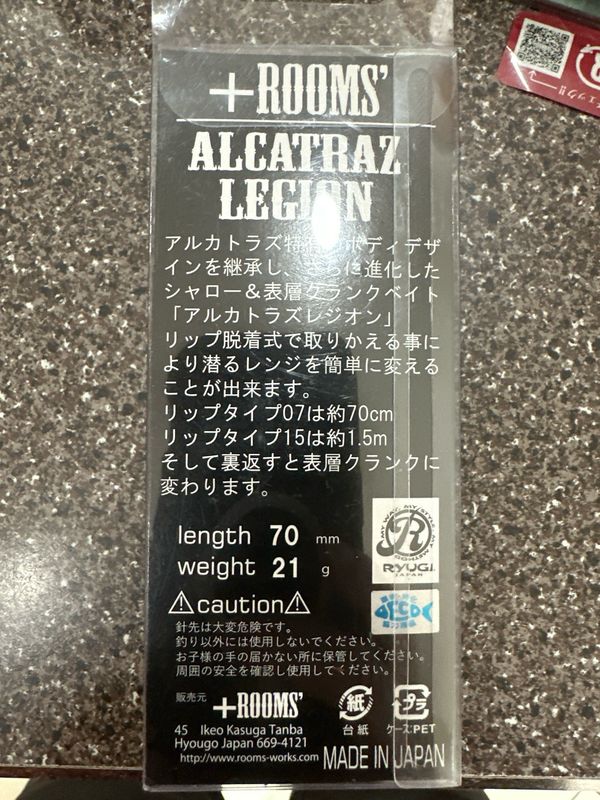 Alcatraz Legion #06 Water Scratch VERY RARE So Unique JDM CrankBait. 3/4oz, 70mm. 2 Lips (type 07, Type 15, 5’ Depth. New In Package.