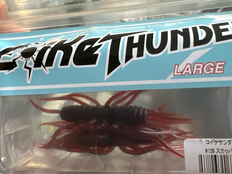 Hideup Coike Thunder Large. #108 Scuppanon, Hot JDM Creative Soft Baits. New In Package.