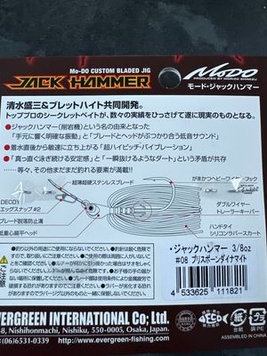 Ever Green Jack Hammer #08 Prespawn Dynamite 3/8oz. Exact Bait In Pics. NIP