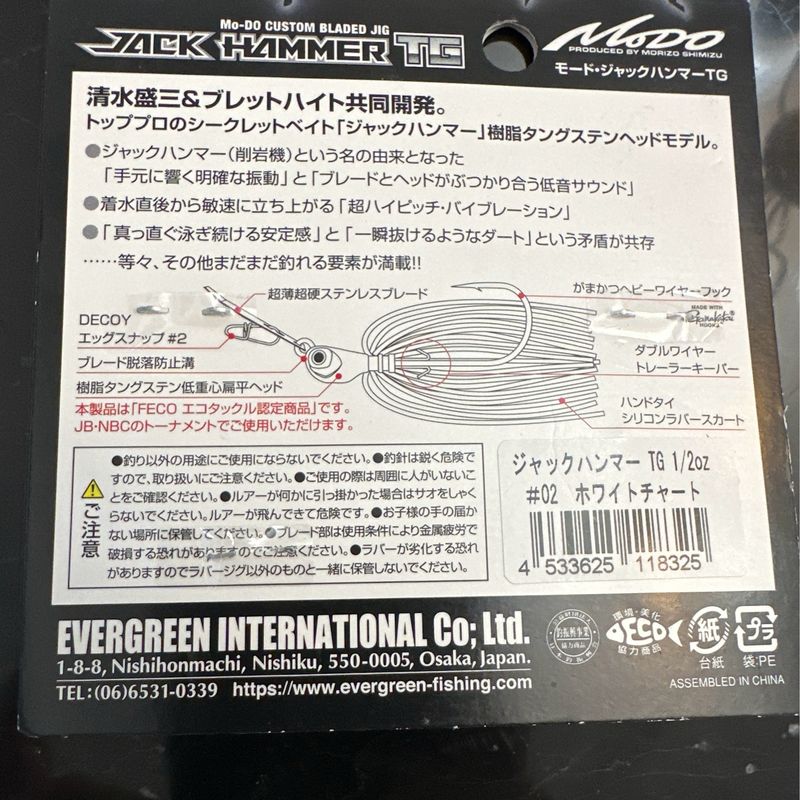 Evergreen Jack Hammer TG Tungsten 1/2oz White Chart #02