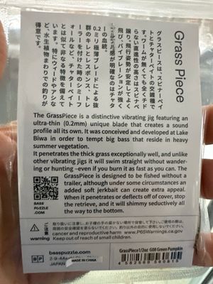 Bass Puzzle Grass Piece 1/2oz Green Pumpkin