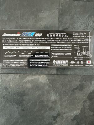 Gan Craft Realive Jointed Claw Shift 183 Mix U-19 Faint Glow Shad. Multi Jointed Strong Plastic Tail. New In Package