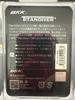 Bkk Titan Diver+ 8/0 Two Weights (1/4oz and 7/16oz), Weighted Swimbait Hooks With Screw Locks &amp; Underspins. New In Packages