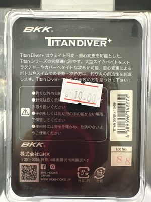 BKK Titan Diver+ 10/0, 2 Weights Weighted Swimbait Hooks (7/16oz And 5/8oz) With Underspins