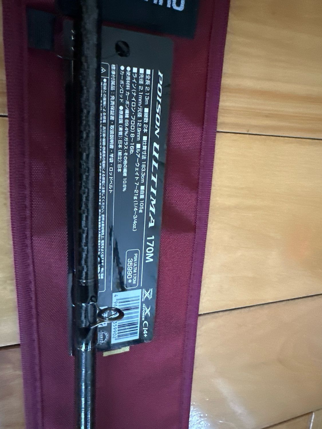 Shimano Poison Ultima 170M, DETACHABLE BUTT, NEW With Tags, Rod Bag. 1/4-3/4oz Lure, 8-16lb Line Rating, Exact Rod In Pics. Stunning And GREAT PRICE! NWTs.