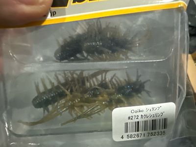 Hideup Coike Shrimp (Feco Spec) Salt Infused, #272 Kakure Shrimp. 5 Baits Per Pack. 65mm 3.2g. Exact Bait In Pics. NIP