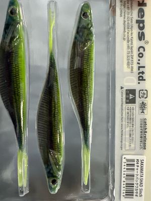Deps Sakamata Shad REAL 5”. #04 Chart Back Wakasagi. These Are The Real Print Version. Exact Baits In Pics. NIP