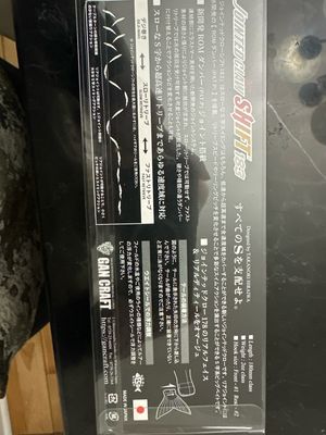 Gan Craft Jointed Claw Shift 183 VERY RARE #WM-06 Brand New In Package. 180mm 2oz Class (Just Over 7”).