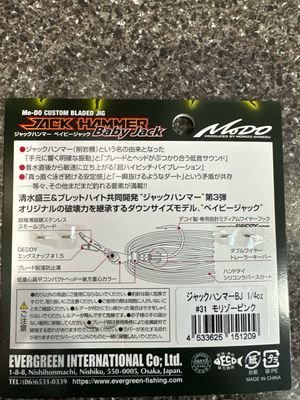 Evergreen Baby Jack Pink 1/4oz #31