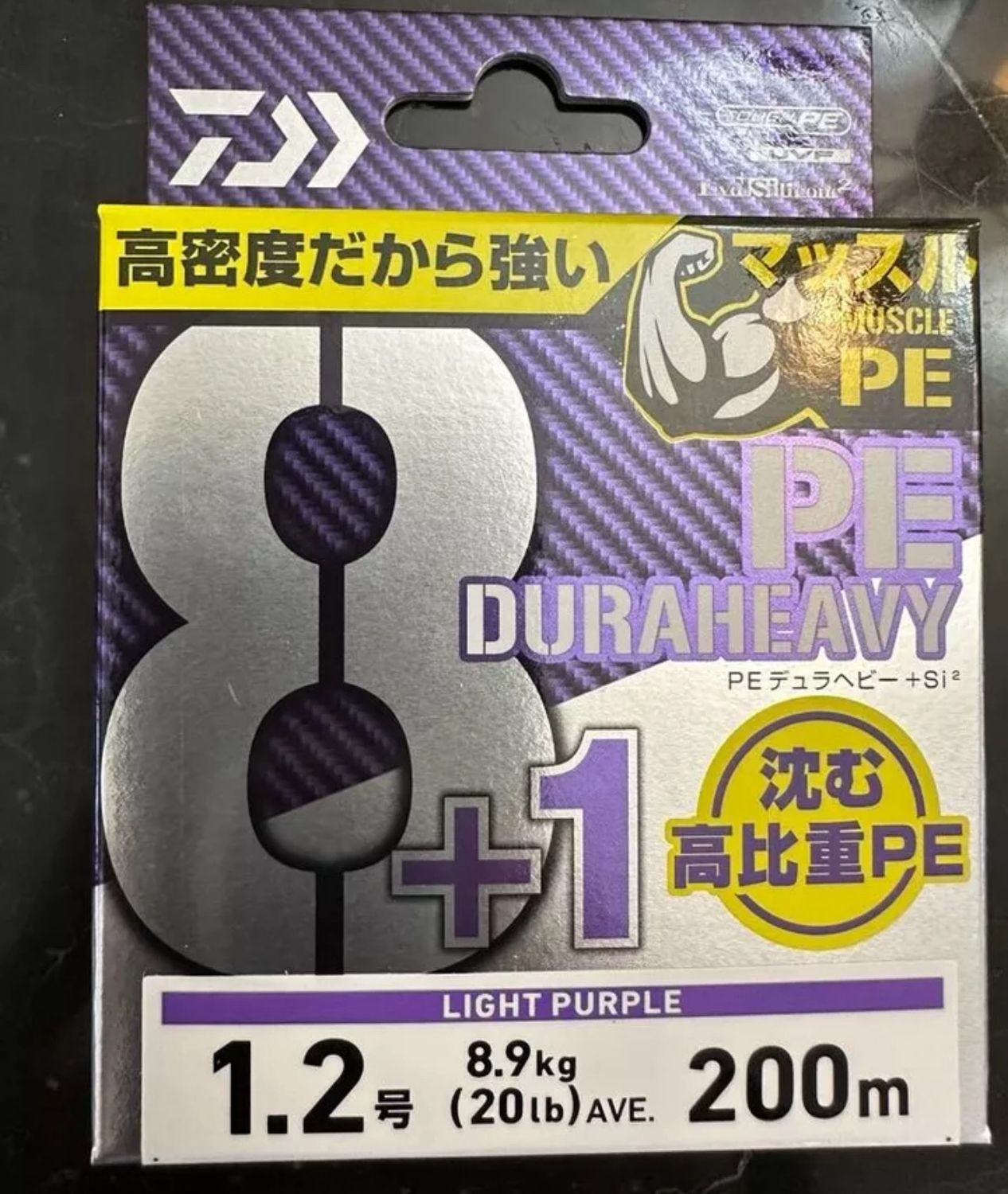 Daiwa Duraheavy 8+1 FABULOUS Braid Thin/Strong SUSPENDING Braid PE1.2/20lb Read Below NIB