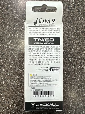 Jackall TN60 Vibration 20th Anniversary Babataku Revetment Craw. Rattle, 60mm, 12.7g, Sinking. Exact Bait In Pics. NIB