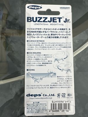 Deps Buzzjet Jr #16 Real Bluegill. 72mm 14g (1/2oz) New In Package