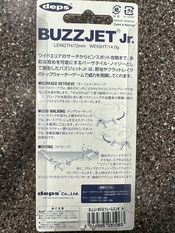 Deps Buzzjet Jr #06 Frame Angel. Great JDM For Surface Retrieve, Dog Walking, Diving. 1/2oz, 72mm. Exact Bait In Pics. NIB