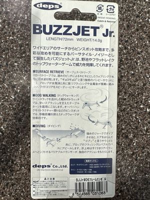 Deps Buzzjet Jr #06. Great JDM For Surface Retrieve, Dog Walking, Diving. 1/2oz, 72mm. Exact Bait In Pics. NIB
