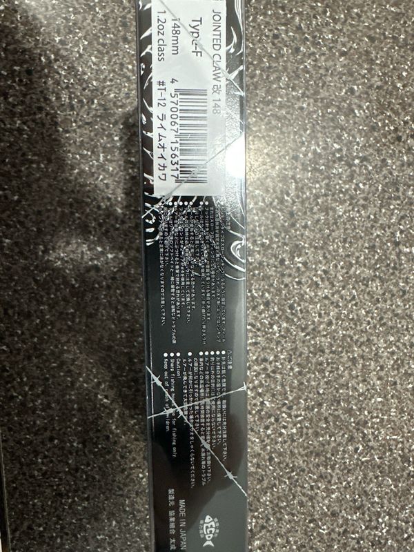 Gan Craft Jointed Claw 148 Stunning JDM Glidebait. Color: T-12. New In Box. Just Under 6” 1.2oz Class. Exact Bait In Pics.